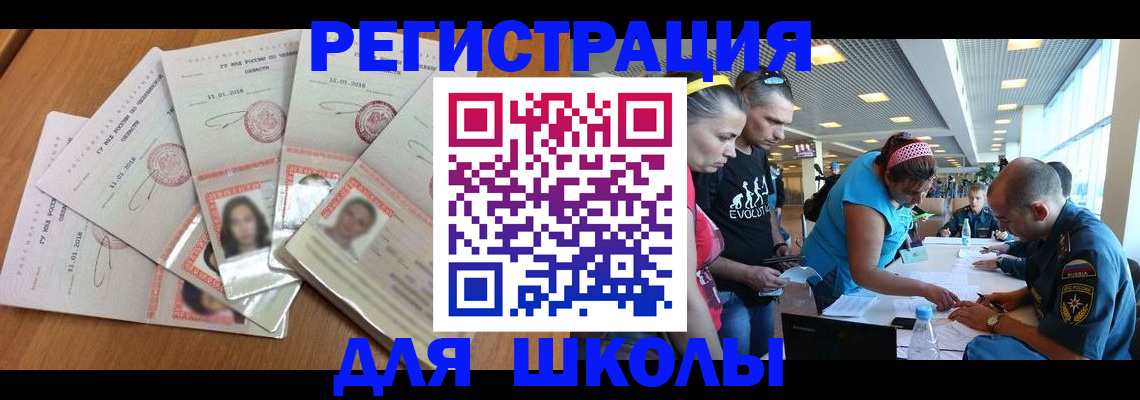 временная регистрация для всех в Дагестанских Огнях