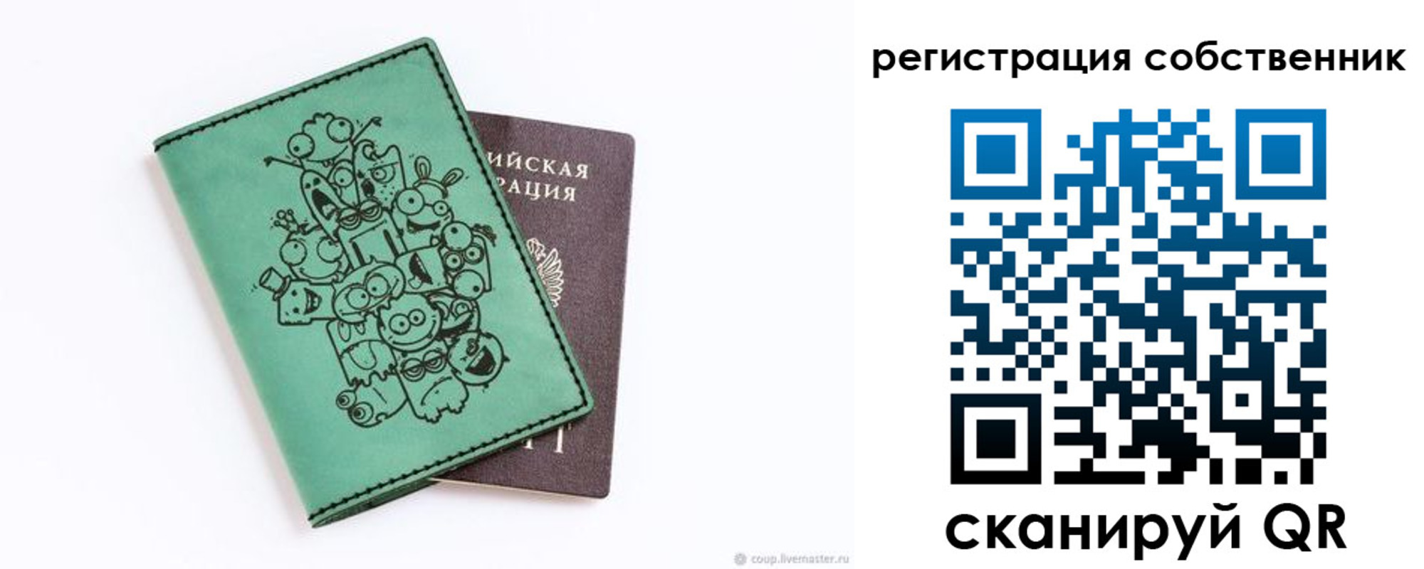 временная регистрация адрес в Дагестанских Огнях
