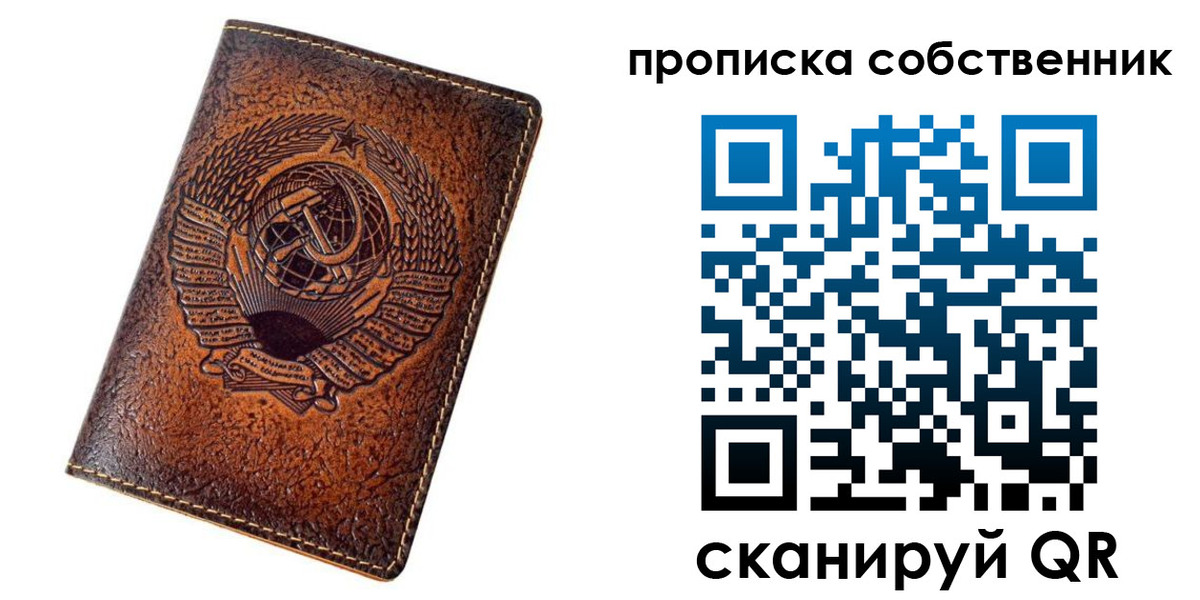 временная регистрация недорого в Дагестанских Огнях
