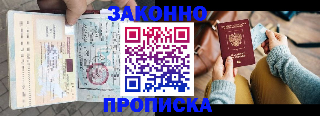 регистрация для школы в Дагестанских Огнях