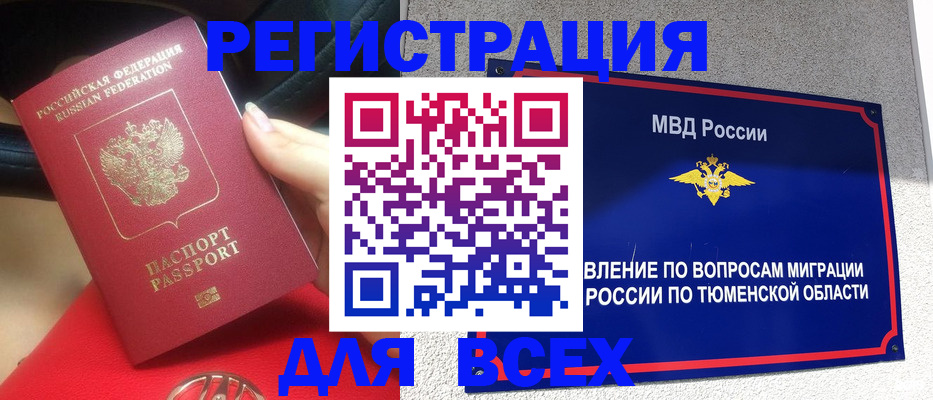прописка для школы в Дагестанских Огнях