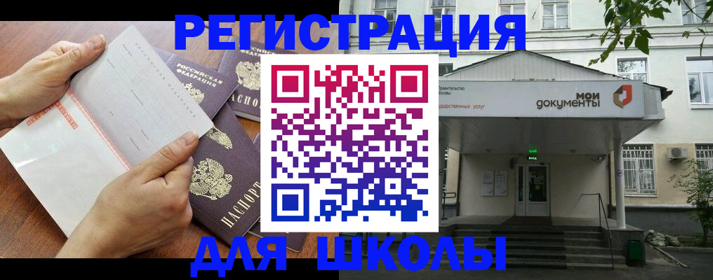 найти адрес прописки в Дагестанских Огнях