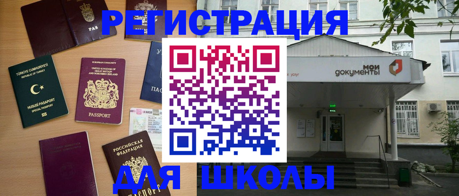 купить прописку в Дагестанских Огнях