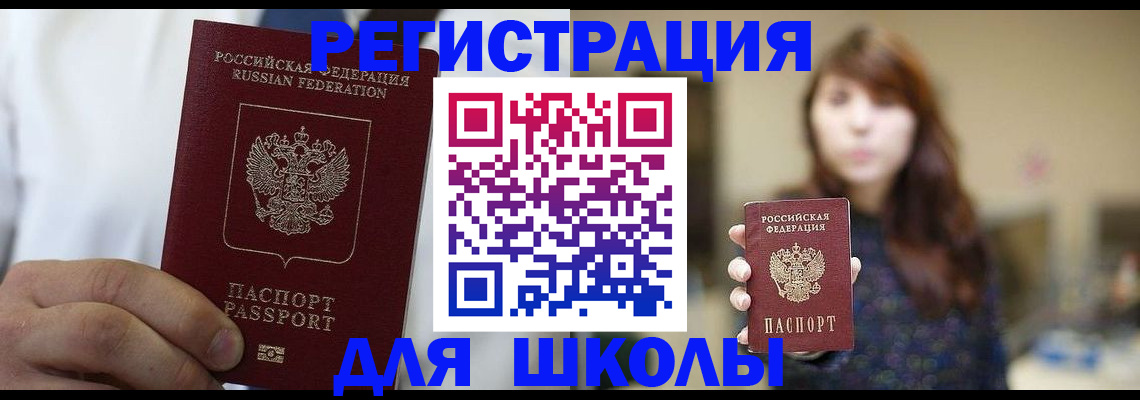 прописка в квартире в Дагестанских Огнях